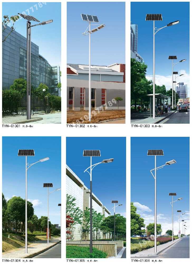 和田市政道路太阳能路灯